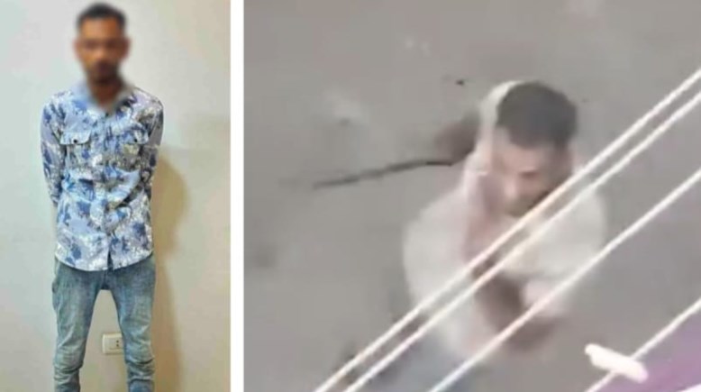 المتهم