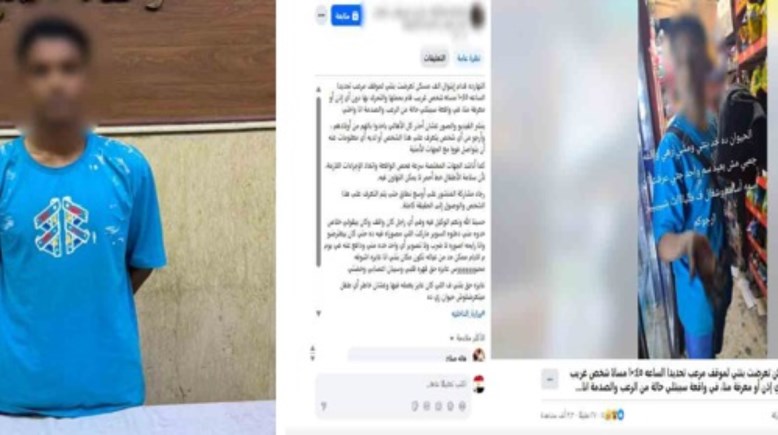 المتهم