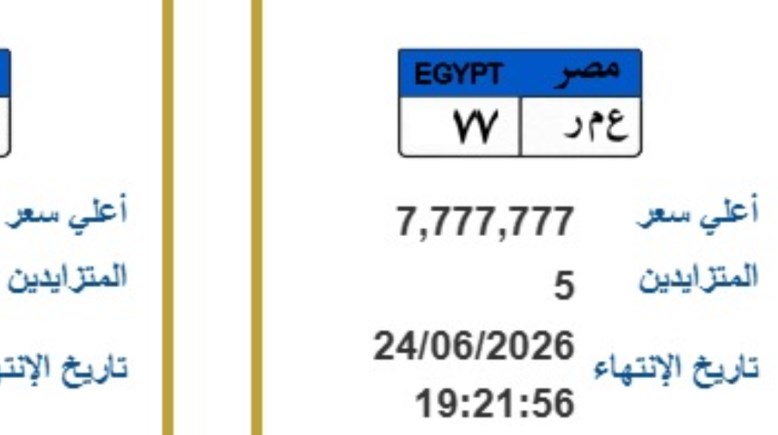  لوحات مرور مميزة