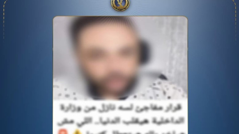 الفيديو المتداول  بشأن استحداث شروط جديدة لترخيص السيارات