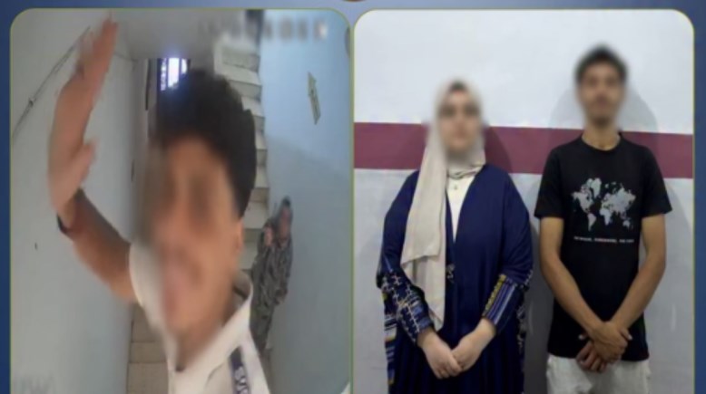 المتهم