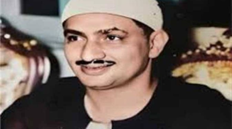 الشيخ المنشاوي