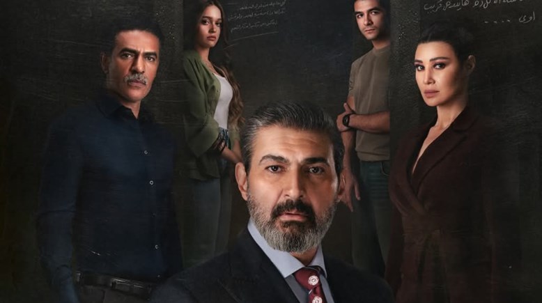 مسلسل للعدالة وجه آخر