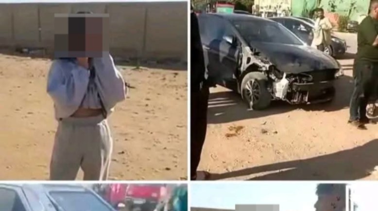 المتهمة