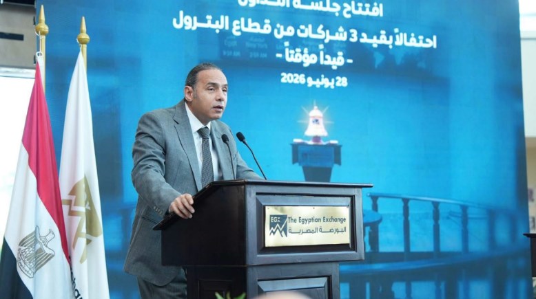 إسلام عزام، رئيس الهيئة العامة للرقابة المالية