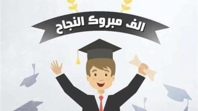 الشهادة الإعدادية محافظة الإسماعيلية الترم الثاني 2026 