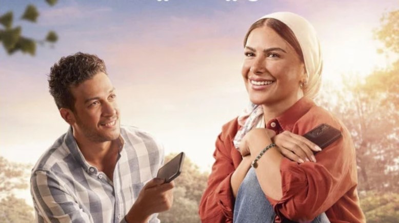 مسلسل ورد على فل وياسمين 
