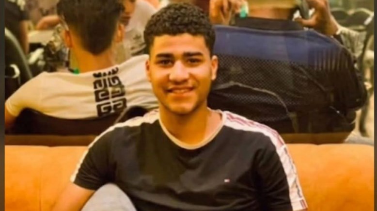 الضحية