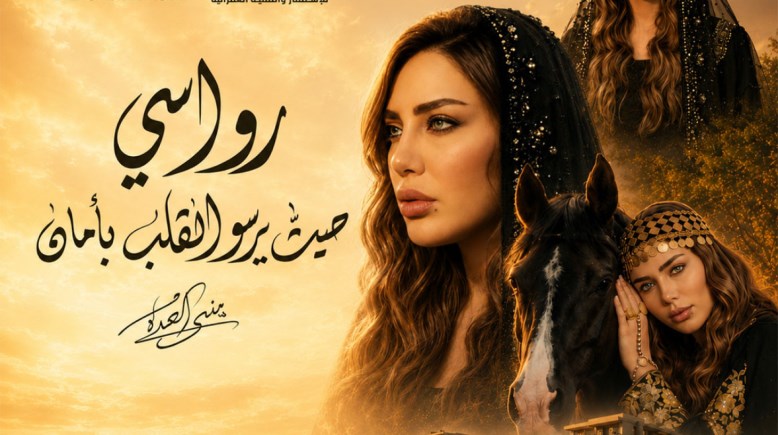 الدكتورة منى العمدة