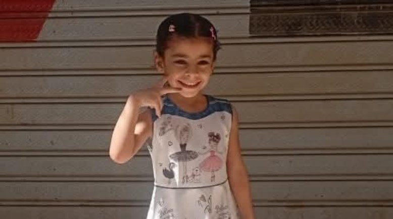 الطفلة تيا أحمد فؤاد 
