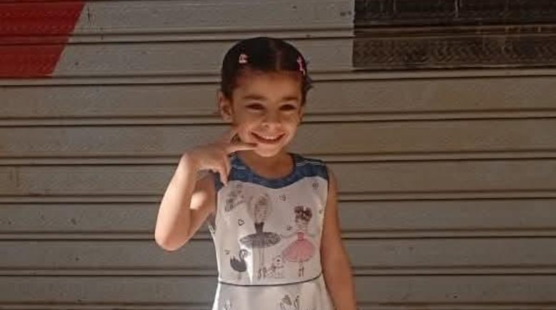 الطفلة تيا أحمد فؤاد 