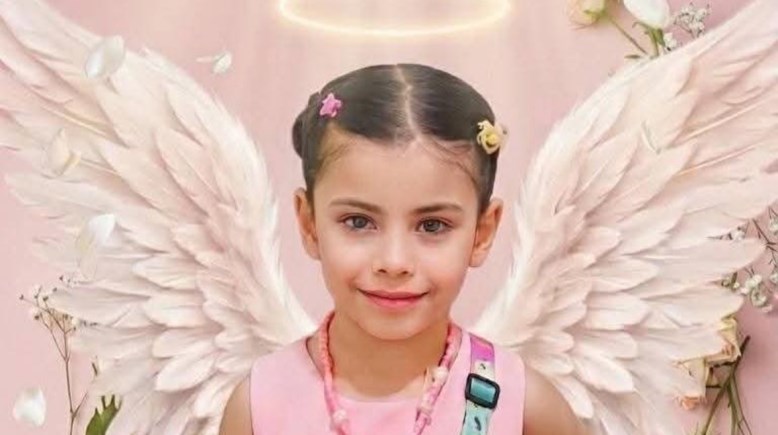 الطفلة تيا أحمد فؤاد 