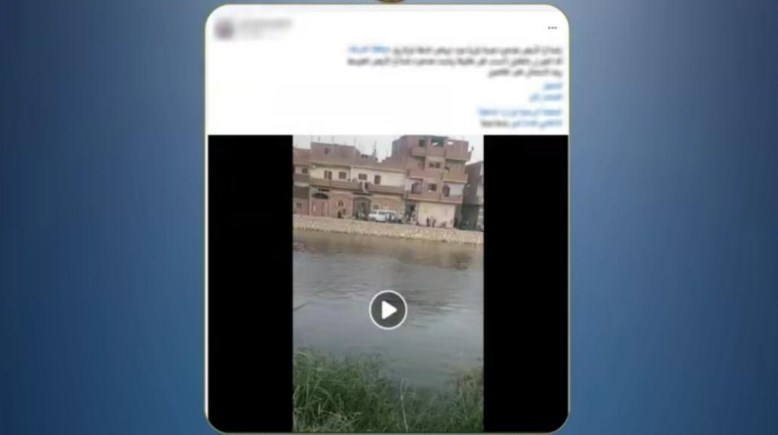جانب من الواقعة 