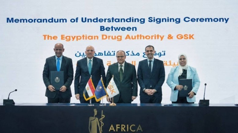 هيئة الدواء المصرية توقع بروتوكول تعاون مشترك مع شركة جلاكسو سميثكلاين مصر