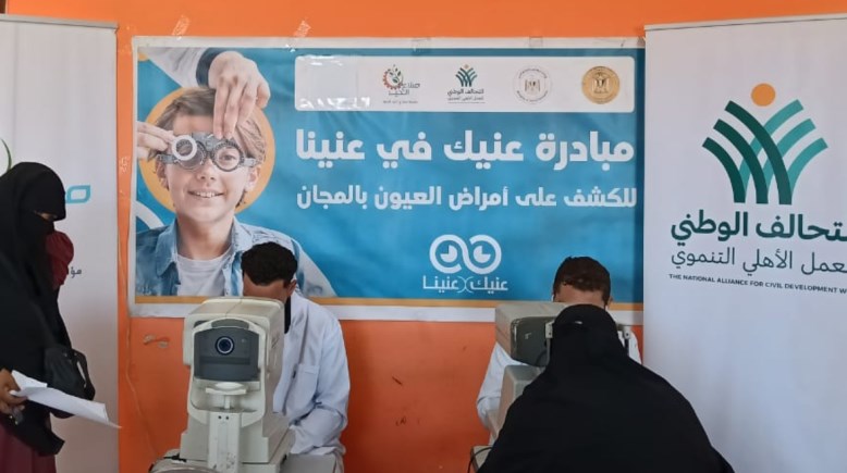 قافلة طبية ضمن مبادرة "إيد واحدة"