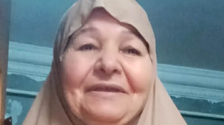 المجني عليها 