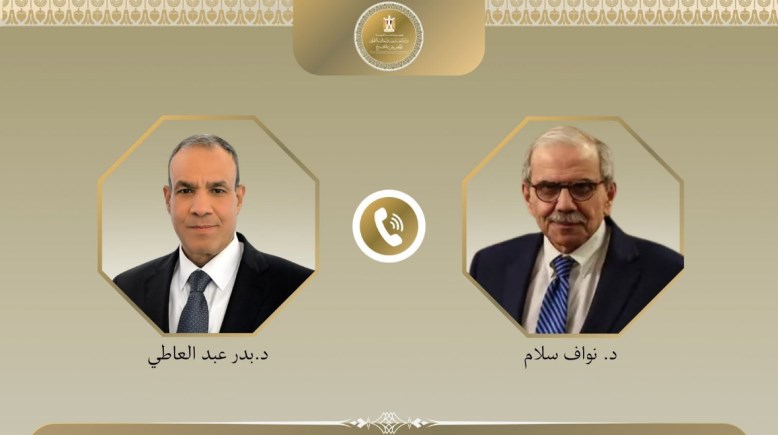  وزير الخارجية والتعاون الدولي والمصريين في الخارج، بدر عبدالعاطي ورئيس الوزراء اللبناني، نواف سلام