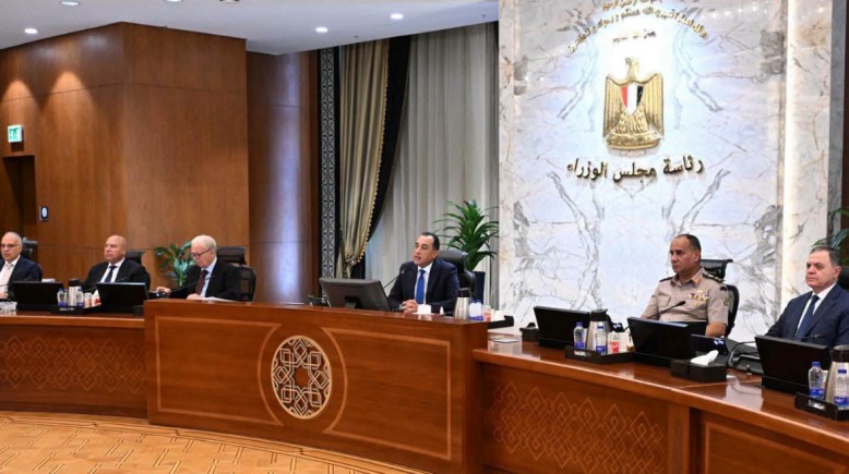 مجلس الوزراء