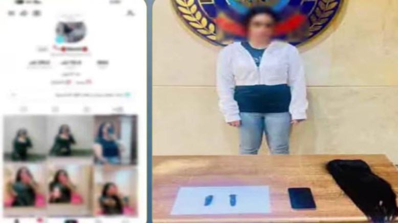 المتهمة وصفحتها الشخصية 