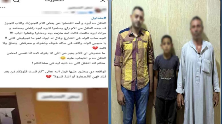 الطفل وأسرته