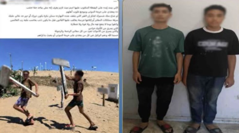 المتهمين وجانب من الواقعة