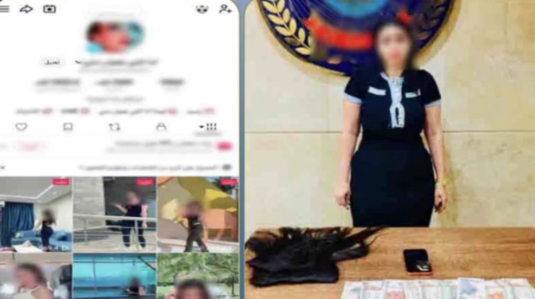 المتهمة وصفحتها الشخصية 