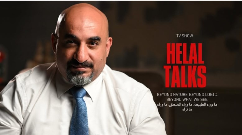 برنامج "حكايات هلال"