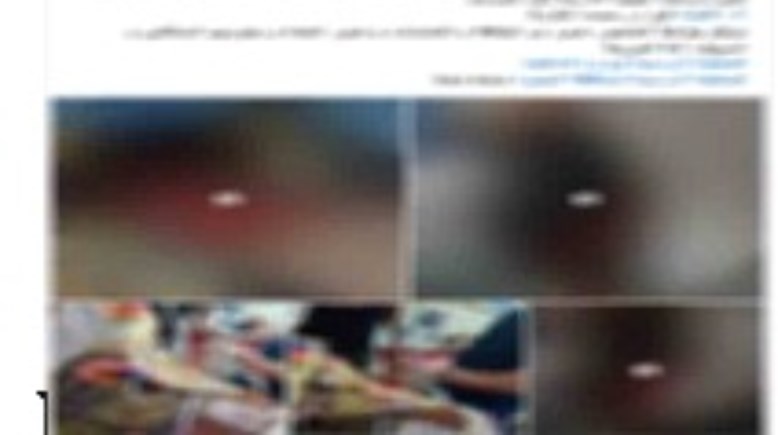 المنشور المتداول 