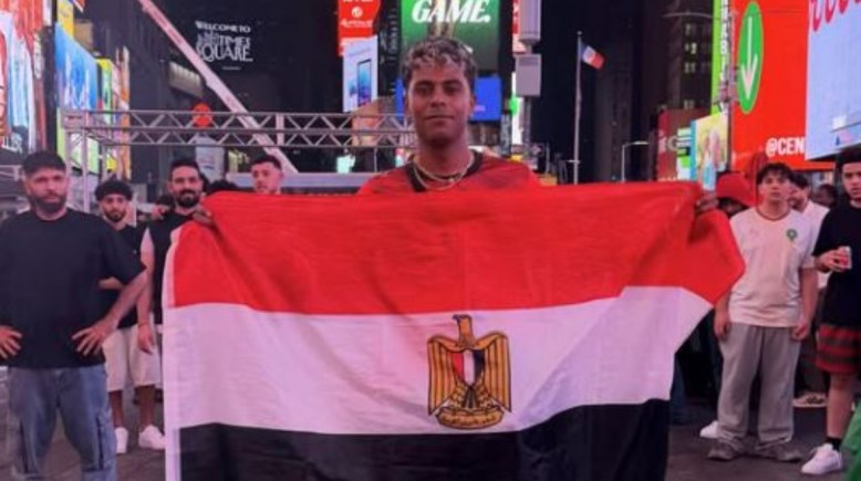 الرابر عفروتو