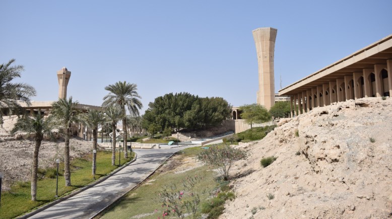 التقديم على مسار القبول الإلحاقي بجامعة الملك فهد للبترول والمعادن 2026