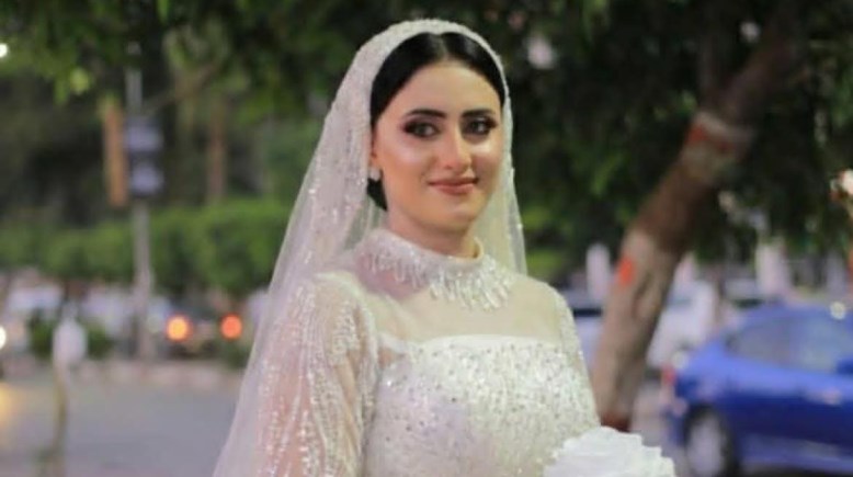 صورة الضحية