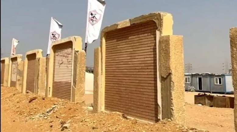 أرض الزمالك