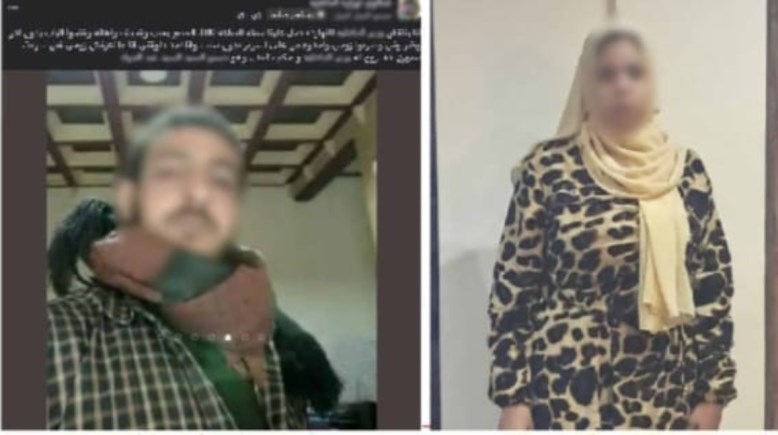 المتهمة وجانب من المنشور