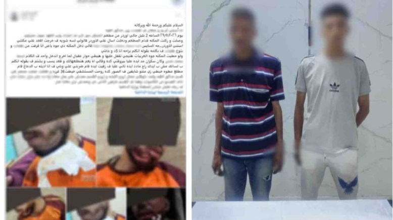 المتهمان