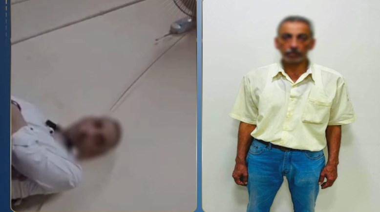 المتهم