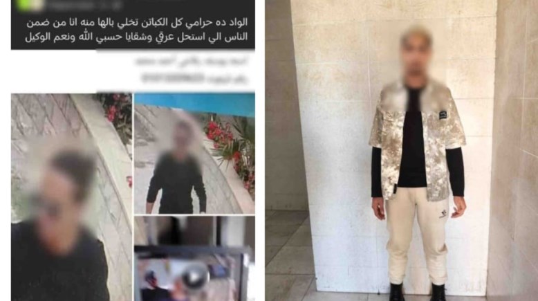 المتهم