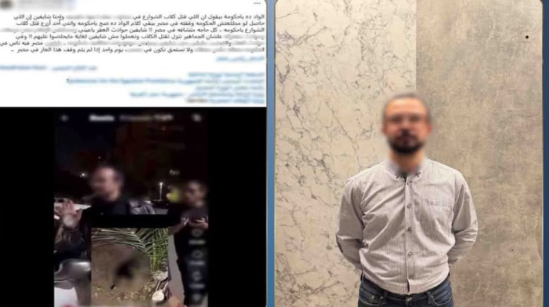 المتهم
