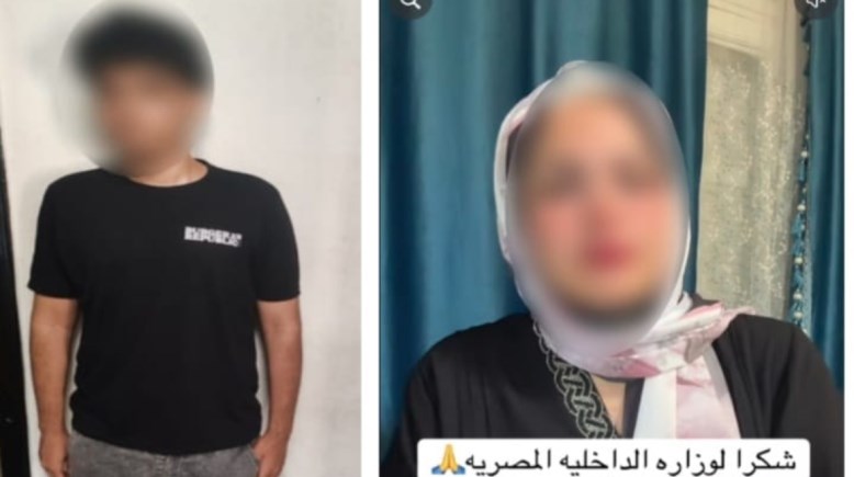سما المصري والمتهم