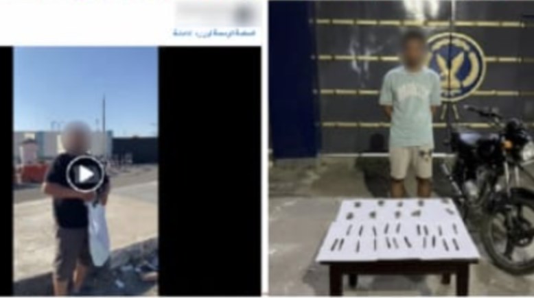المتهم