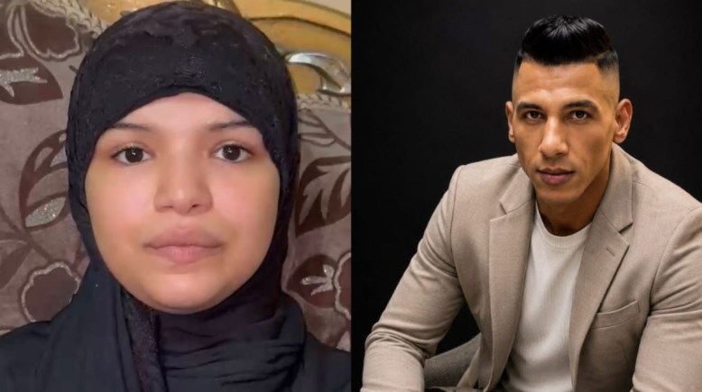 الضحية والشاهدة الرئيسية