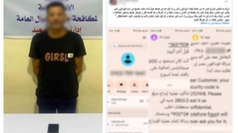المتهم