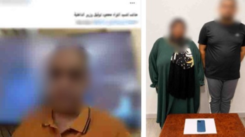 المتهمان