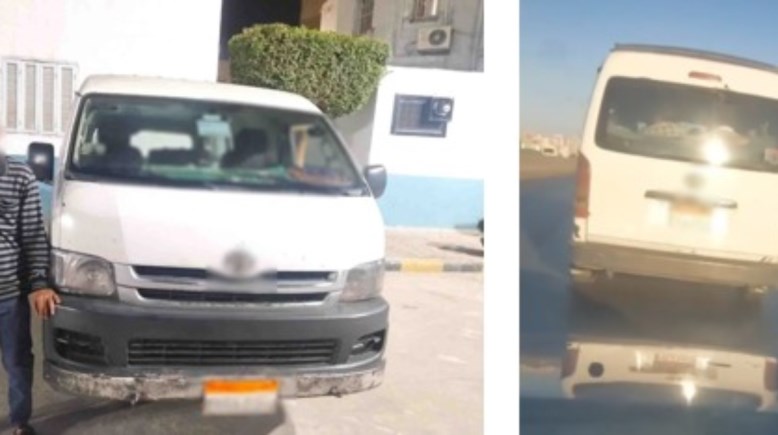المتهم