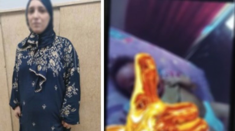 المتهمة