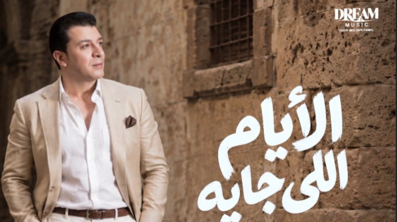 مصطفى كامل