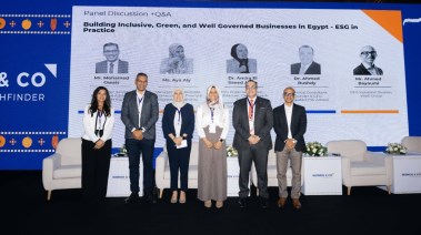 إطلاق منصة “Women&Co”