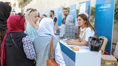 النساء في سوق العمل