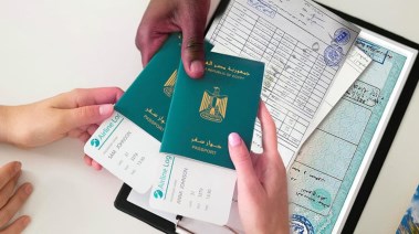 استخراج جواز سفر مستعجل