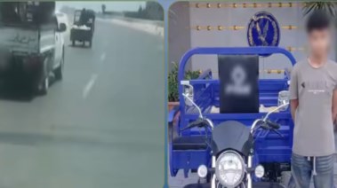 المتهم