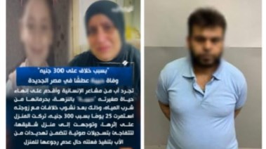 المتهم